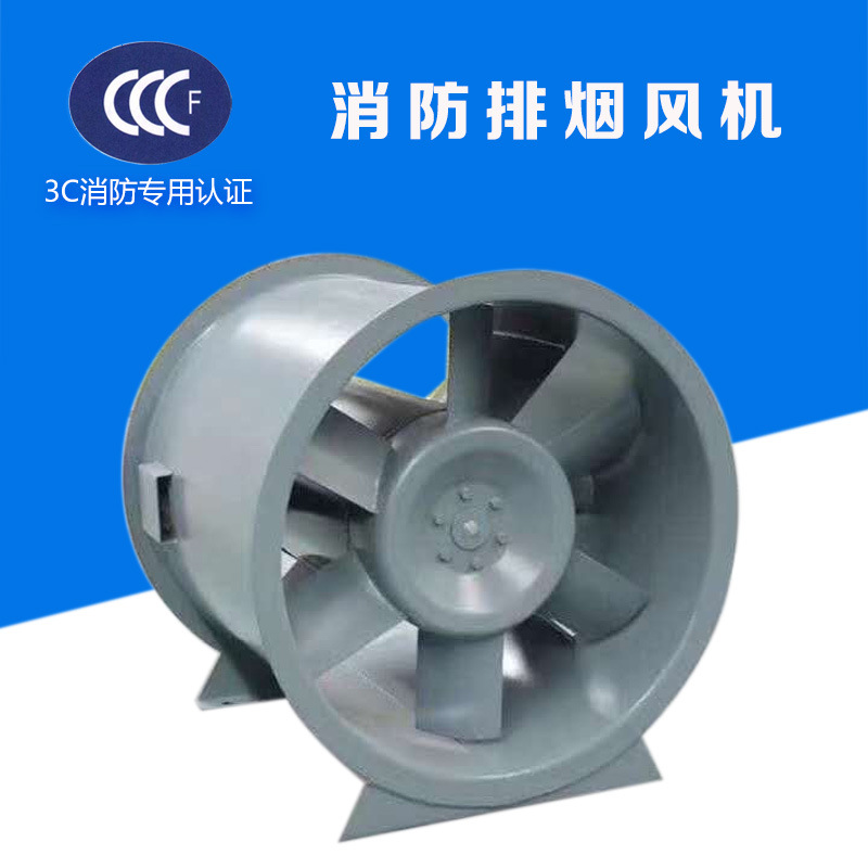 3C排煙風機有哪些優(yōu)點？