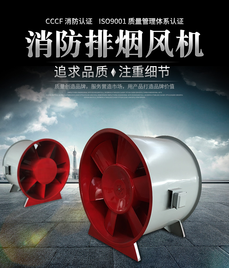 造成排煙風(fēng)機負壓低的原因有哪些？
